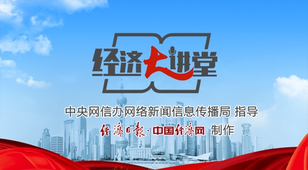 马培华强调：发展新质生产力为核心，驱动质量、效率、动力三大变革