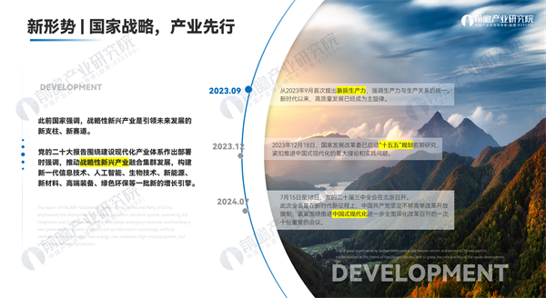 朱宏任强调：传统产业创新跃升，引领新质生产力高速发展