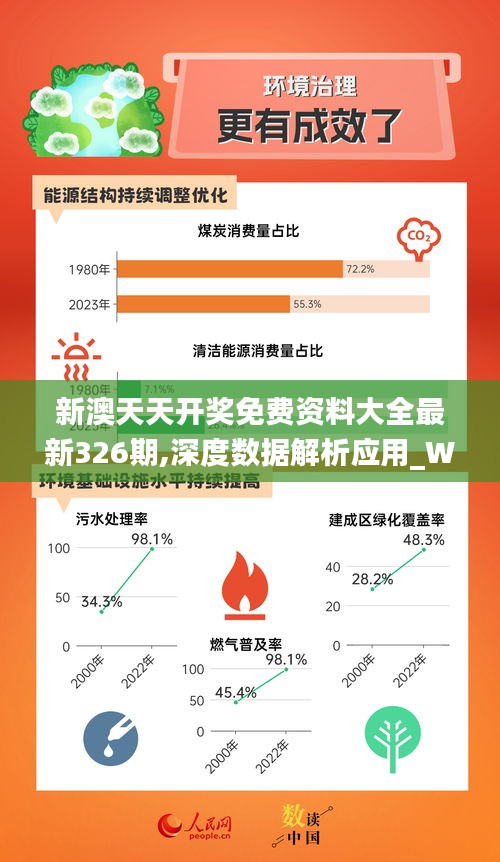 2024新澳门今晚开奖号码｜精选解释解析落实