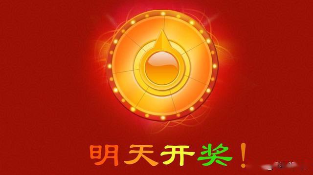 2024年新澳门今晚开奖结果查询｜精选解释解析落实