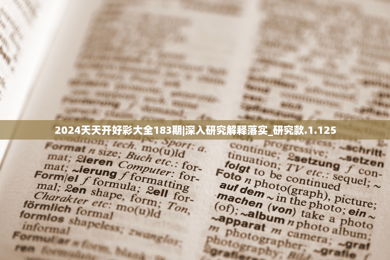 简报 第12页