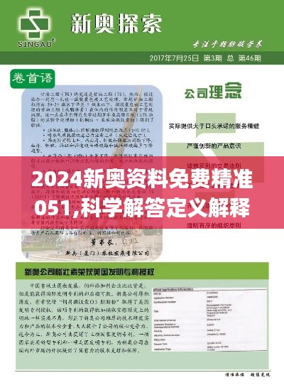 简报 第11页
