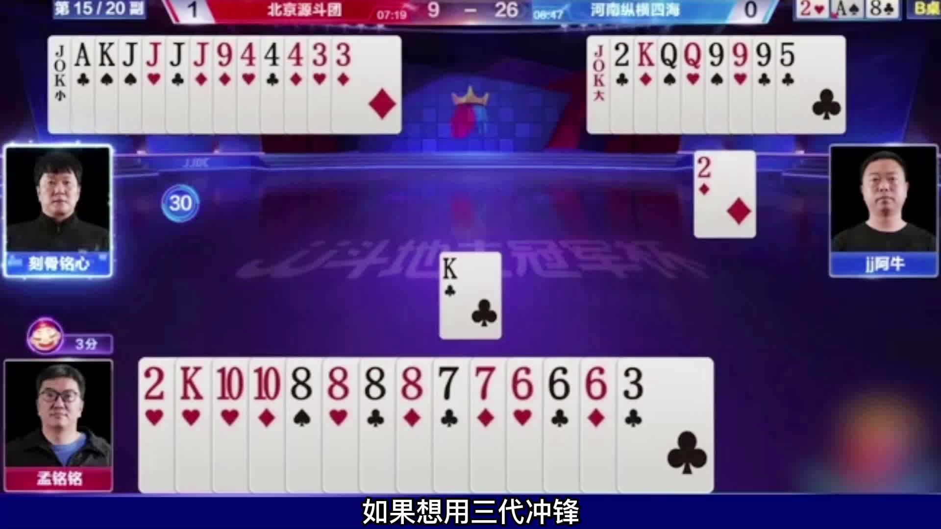 简报 第10页