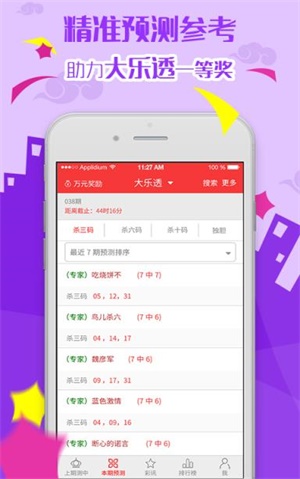 澳门天天彩免费资料大全免费查询｜精选解释解析落实