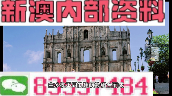 2024新澳资料大全｜精选解释解析落实