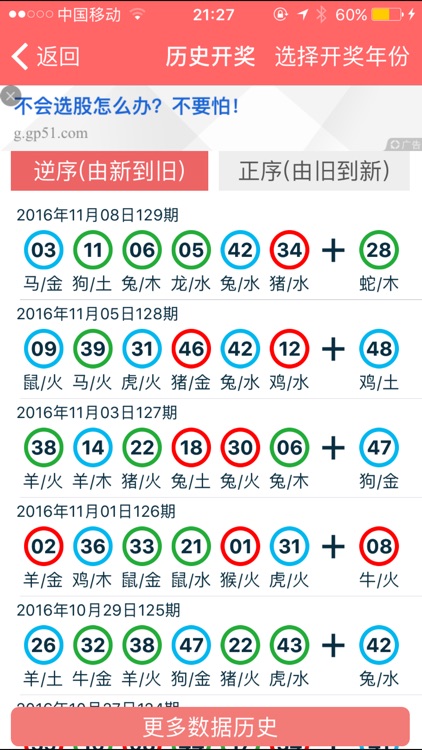 简报 第8页