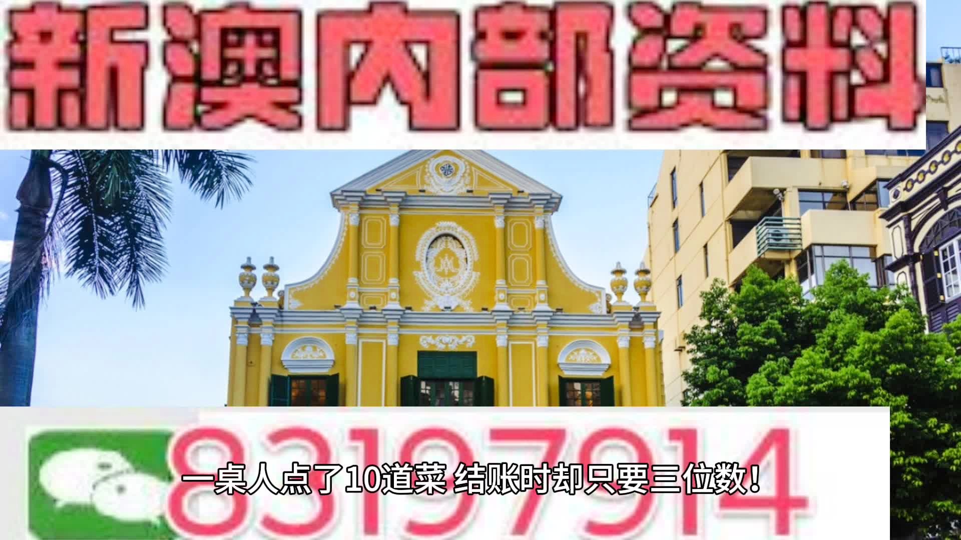 2024澳门挂牌正版挂牌今晚｜精选解释解析落实