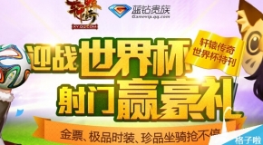 简报 第6页