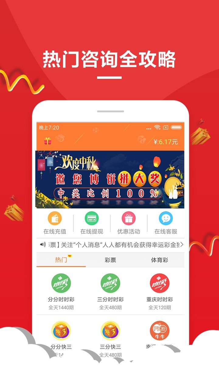 澳门一肖一码期期准资料1｜精选解释解析落实