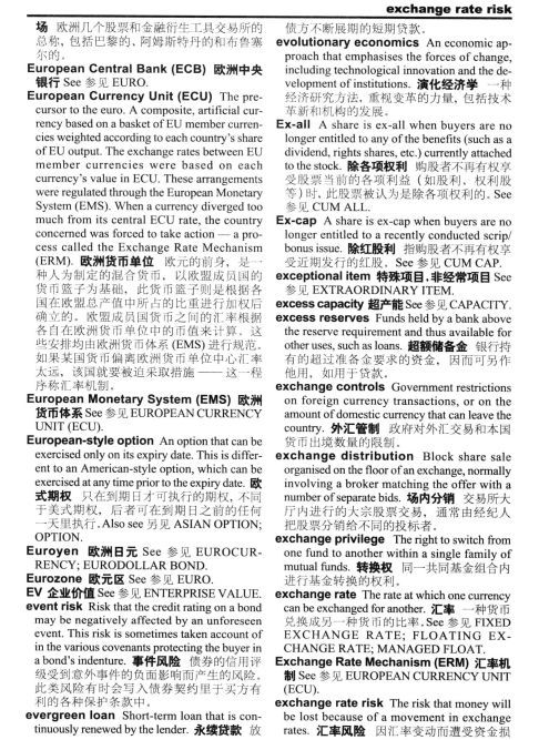 新澳精准资料大全｜精选解释解析落实