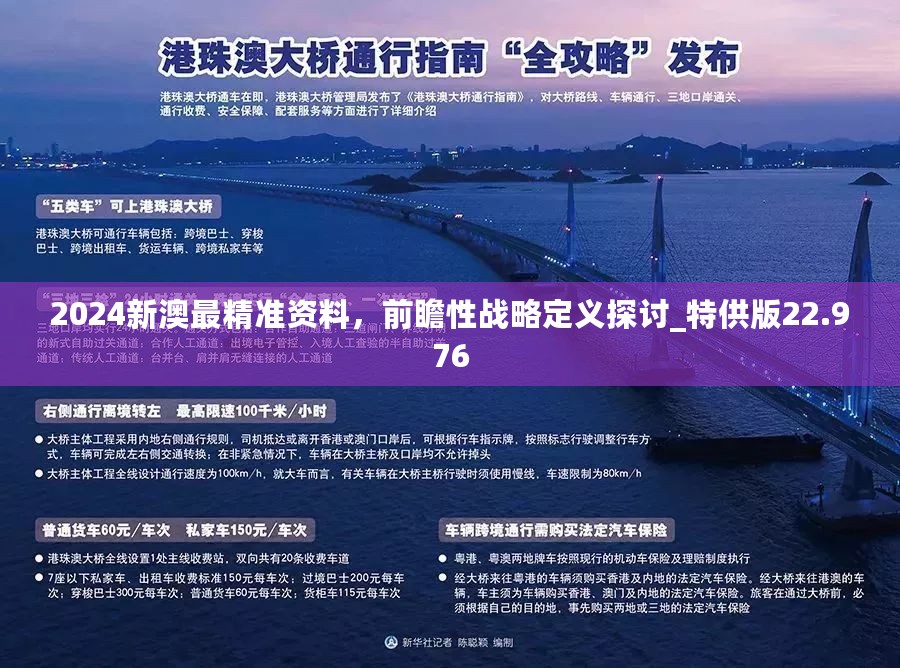 简报 第5页