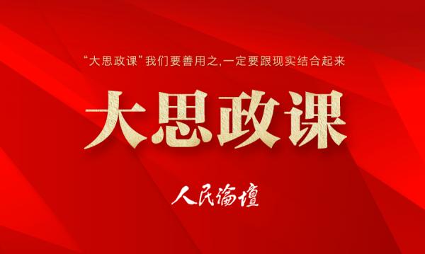7777788888澳门王中王2024年｜精选解释解析落实