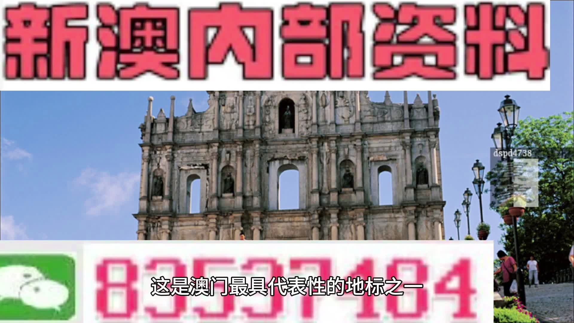 2024年新澳版资料正版图库｜精选解释解析落实