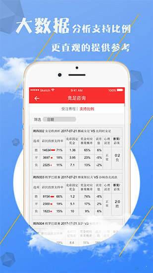 新奥好彩免费资料大全｜精选解释解析落实