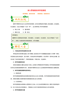 新奥天天彩免费资料大全最新｜精选解释解析落实